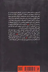 کلوزآپ1(پول)